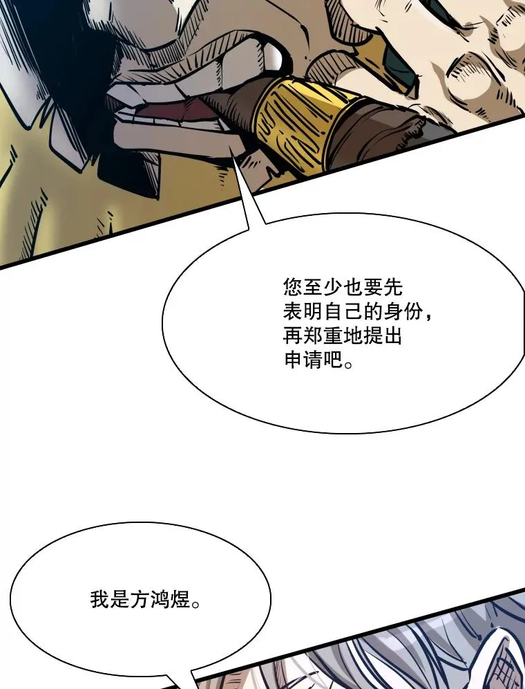 332.断然拒绝 第11页