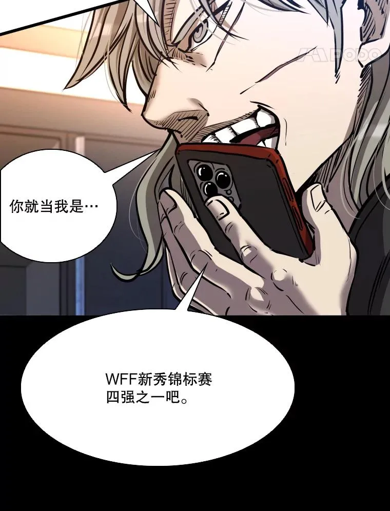 332.断然拒绝 第12页