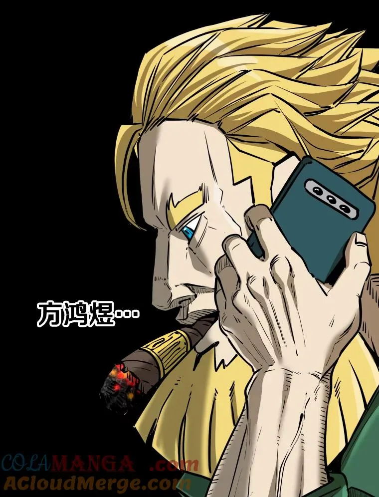 332.断然拒绝 第13页