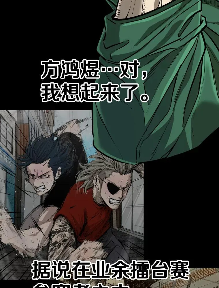 332.断然拒绝 第14页