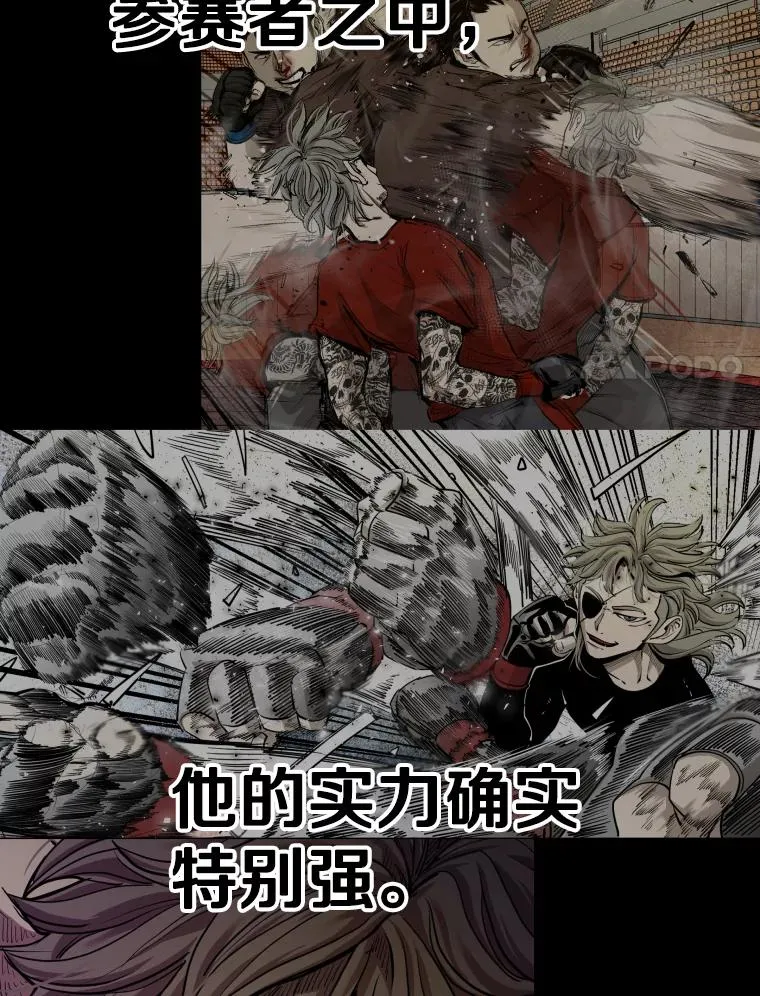 332.断然拒绝 第15页