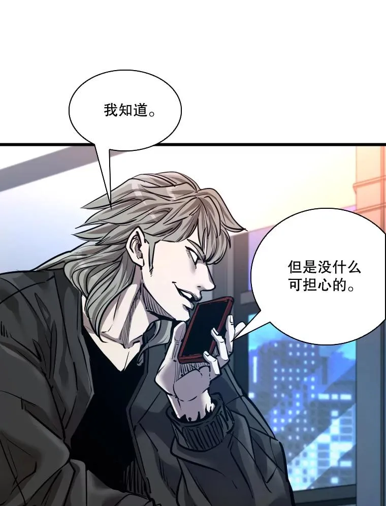 332.断然拒绝 第20页