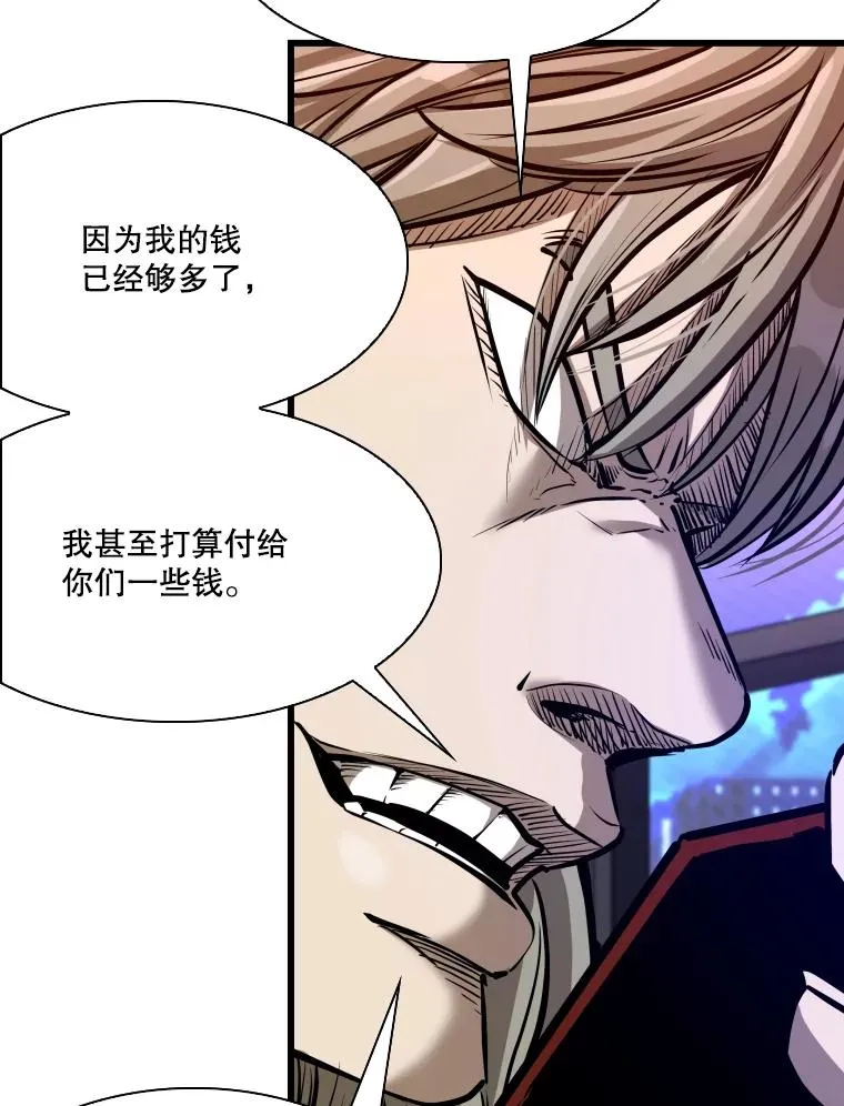 332.断然拒绝 第22页
