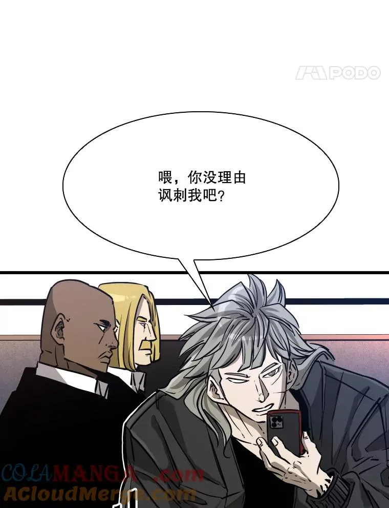 332.断然拒绝 第25页