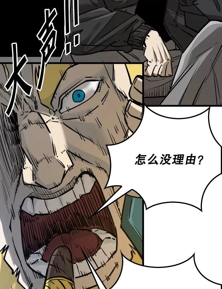 332.断然拒绝 第26页