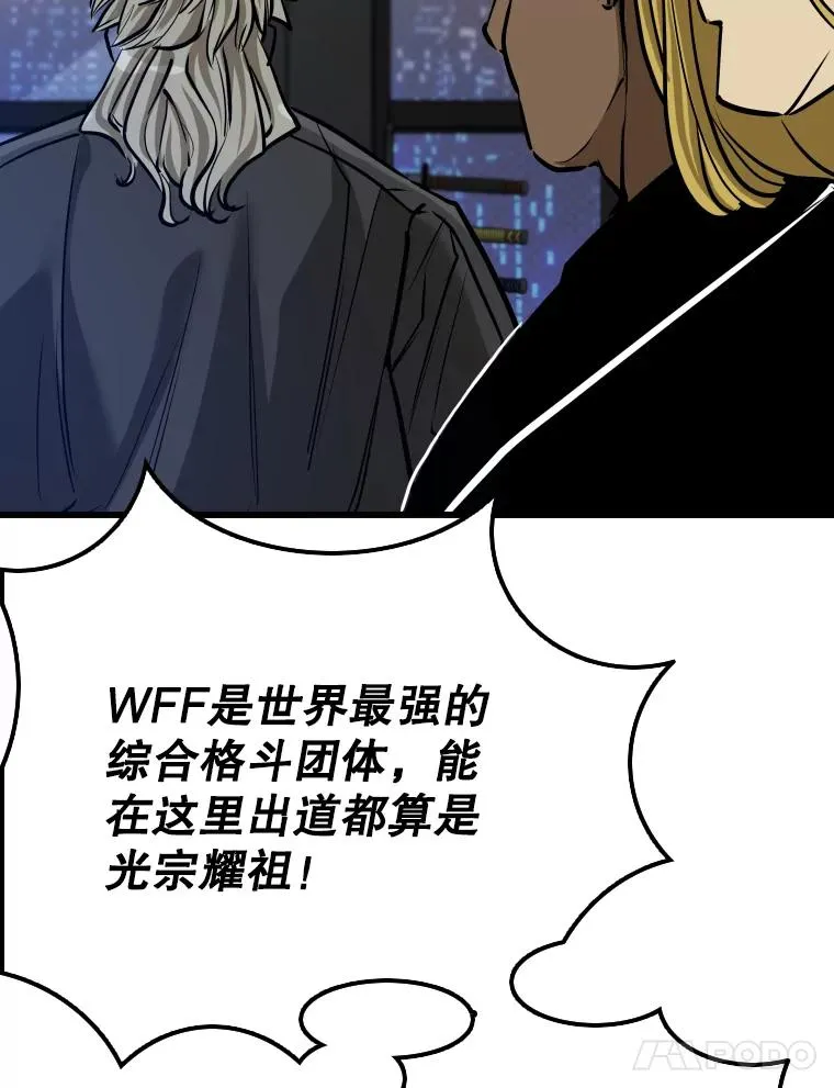 332.断然拒绝 第35页