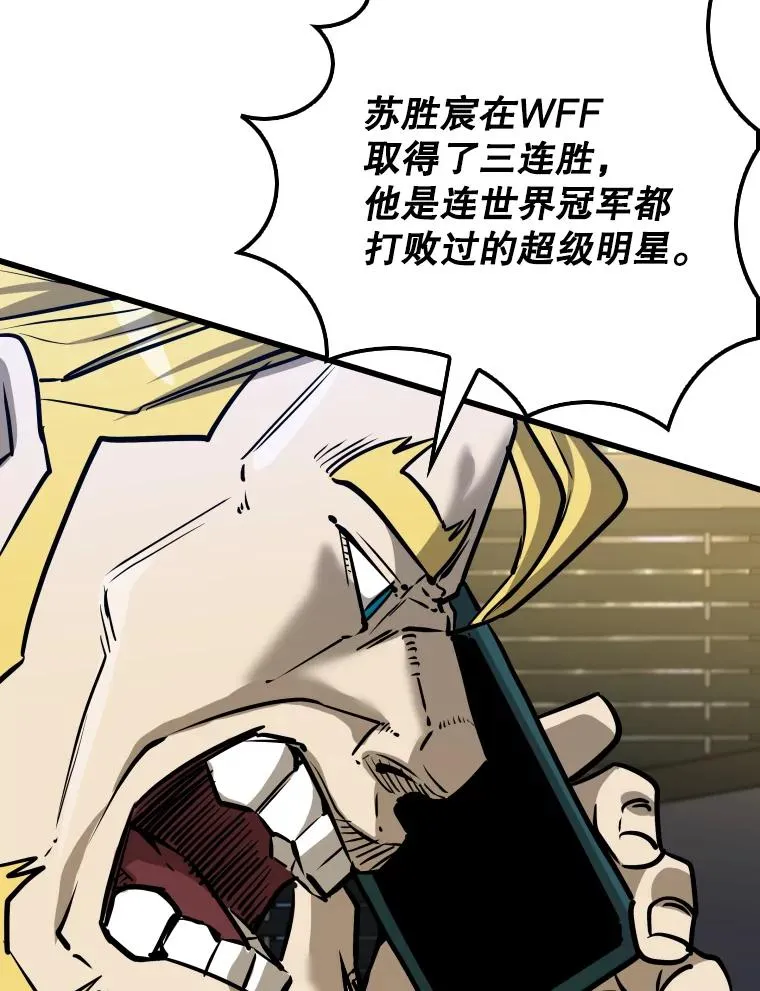 332.断然拒绝 第36页