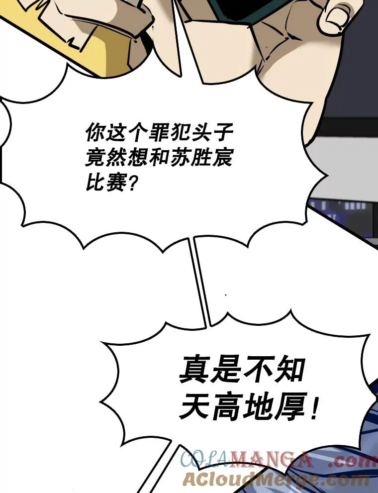 332.断然拒绝 第37页