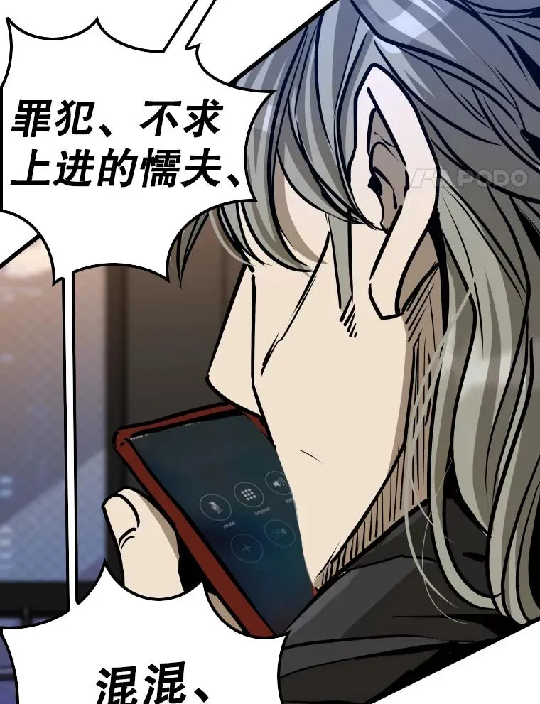 332.断然拒绝 第38页