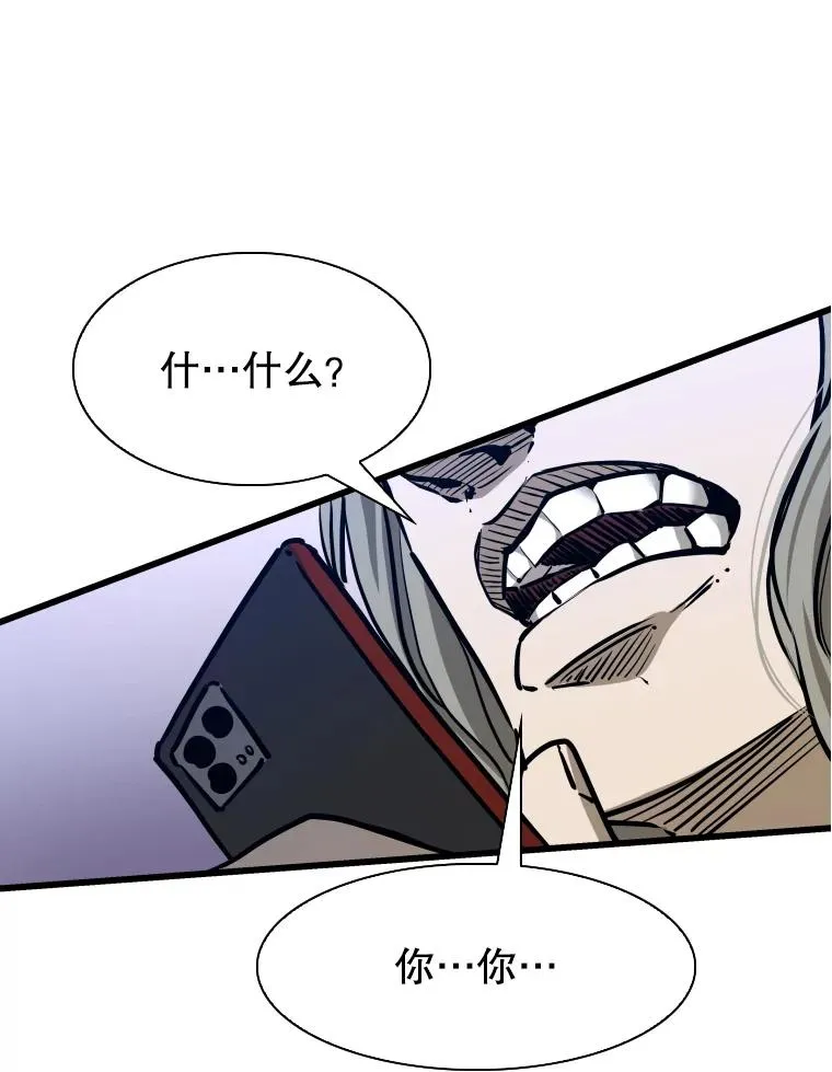 332.断然拒绝 第40页