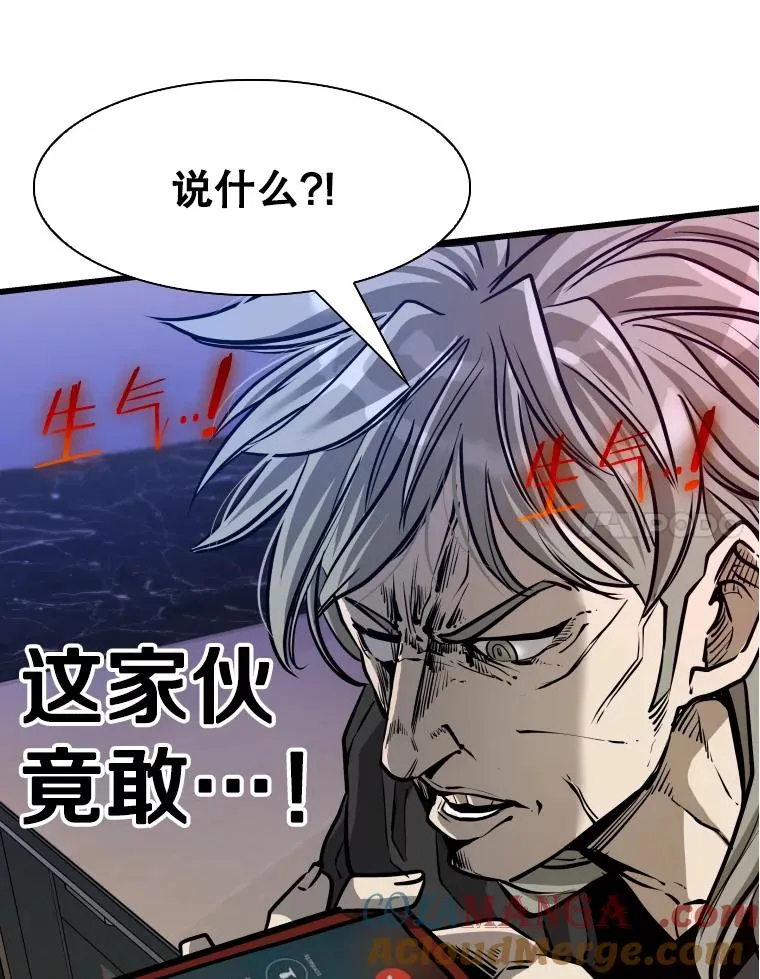 332.断然拒绝 第41页
