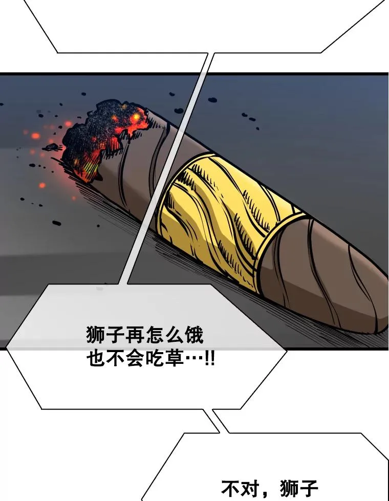 332.断然拒绝 第46页
