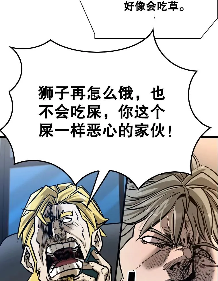332.断然拒绝 第47页