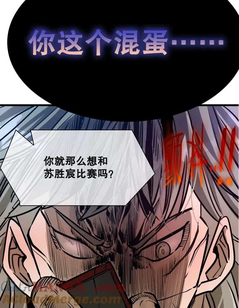 332.断然拒绝 第53页