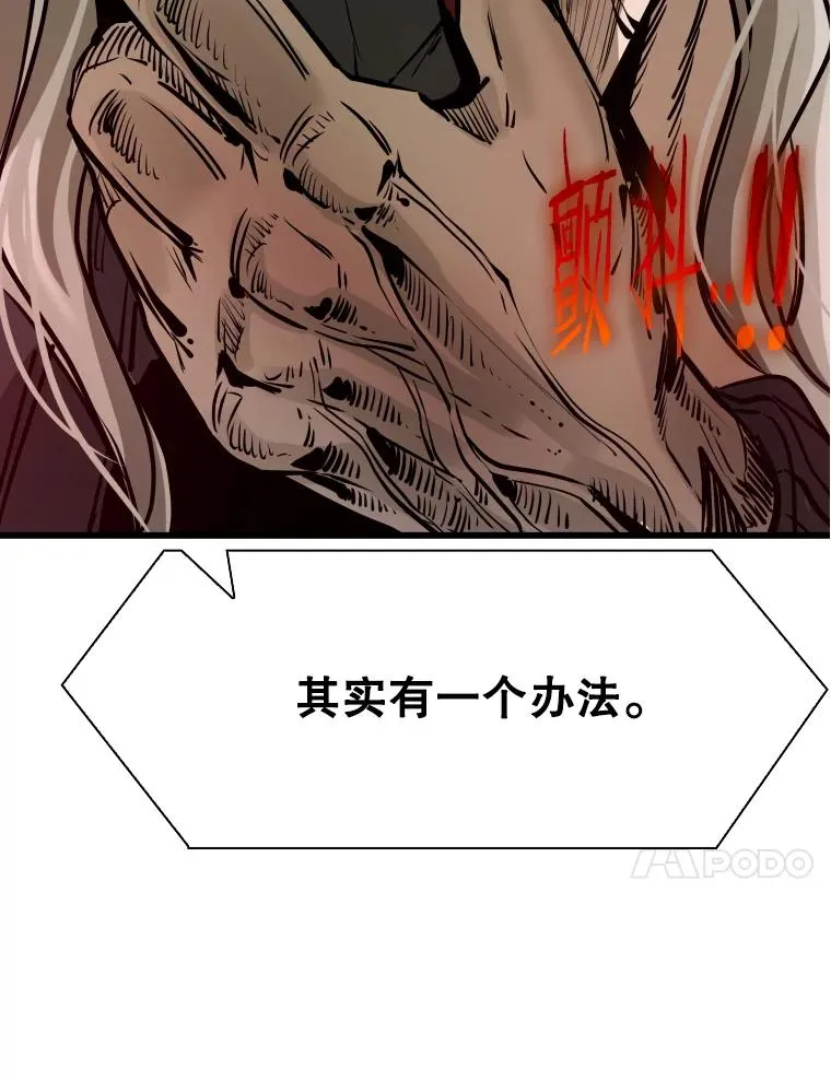 332.断然拒绝 第54页