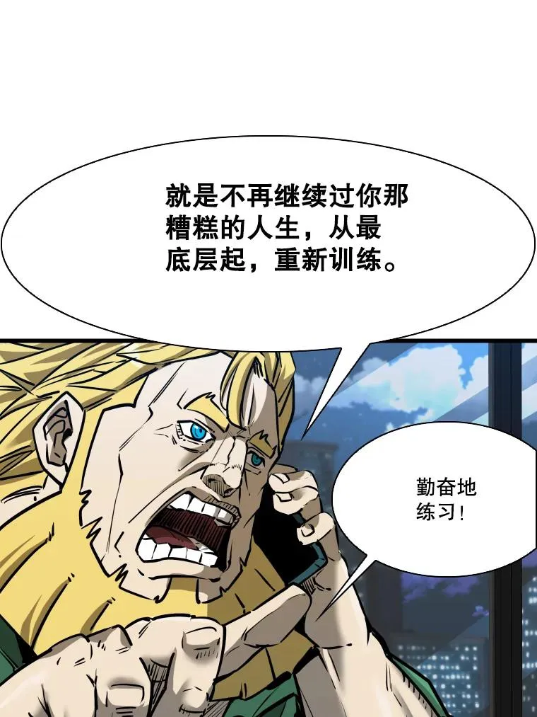 332.断然拒绝 第55页