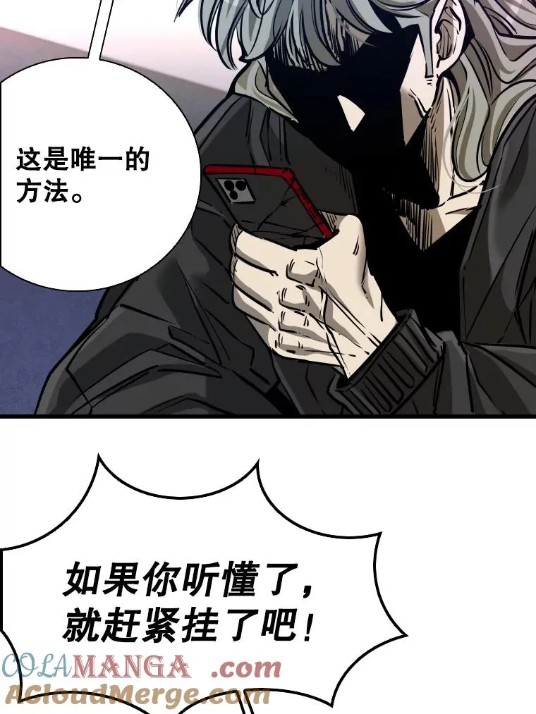 332.断然拒绝 第57页