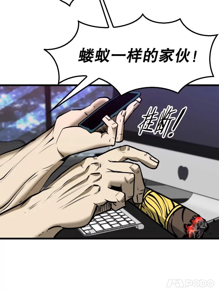 332.断然拒绝 第58页