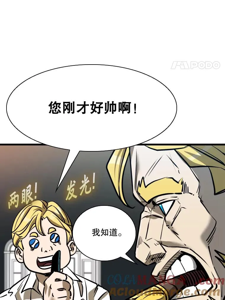 332.断然拒绝 第61页