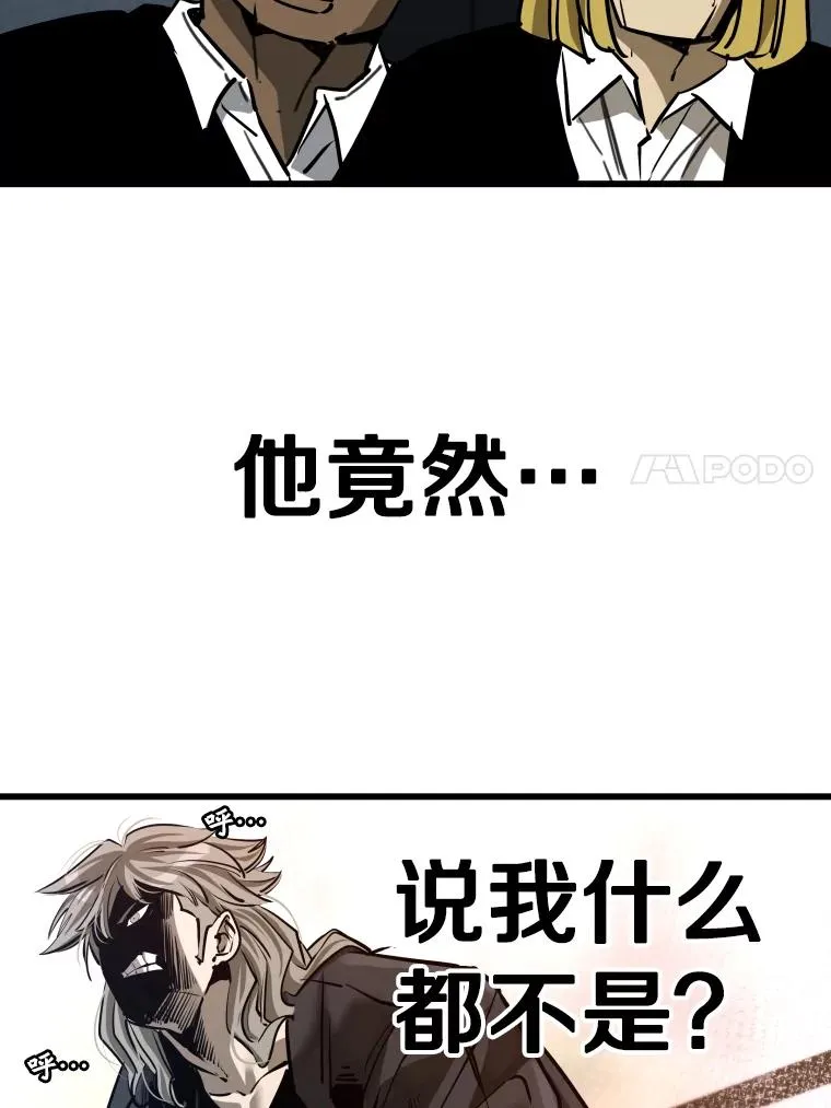 332.断然拒绝 第64页