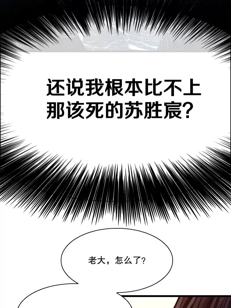 332.断然拒绝 第66页