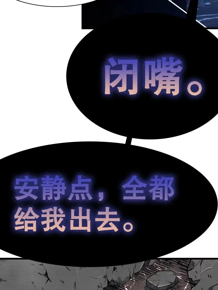 332.断然拒绝 第68页