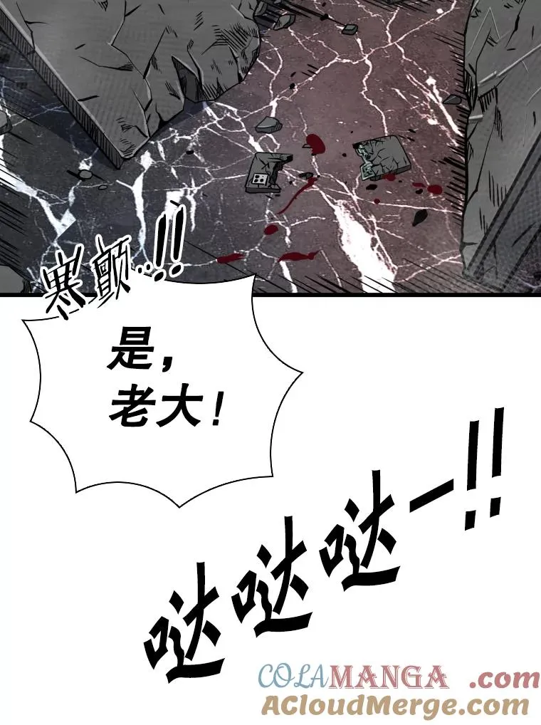 332.断然拒绝 第69页