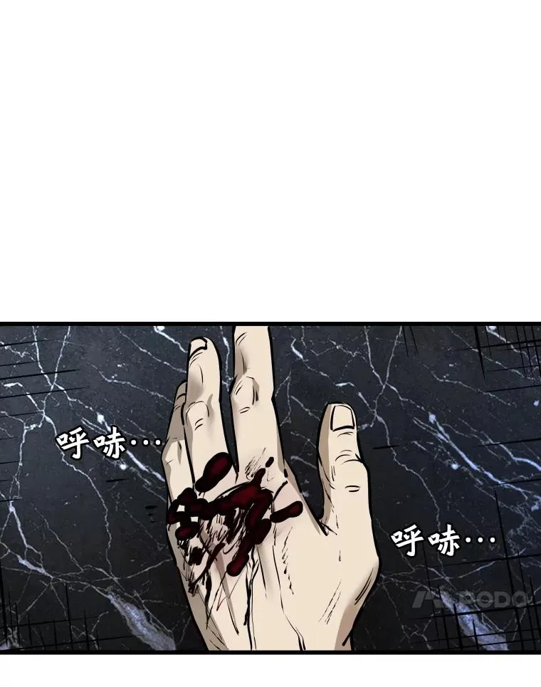 332.断然拒绝 第70页