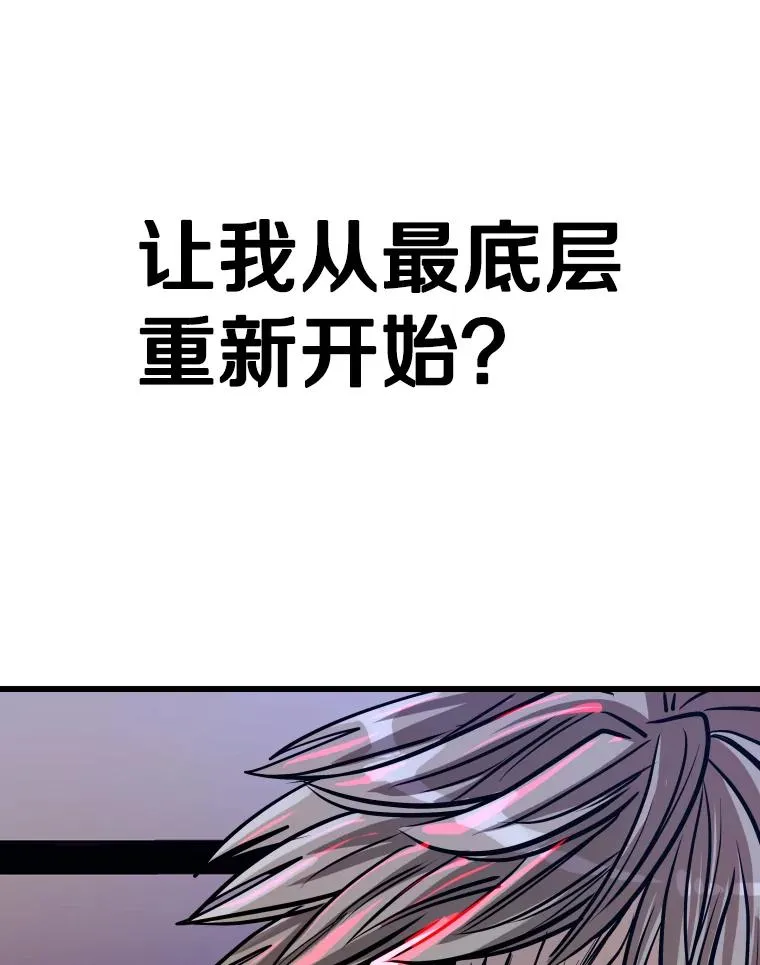 332.断然拒绝 第71页