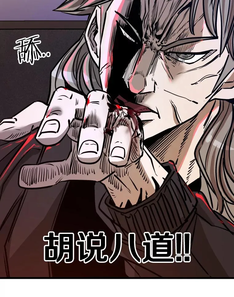 332.断然拒绝 第72页