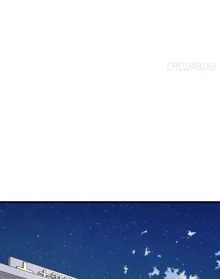 332.断然拒绝 第74页