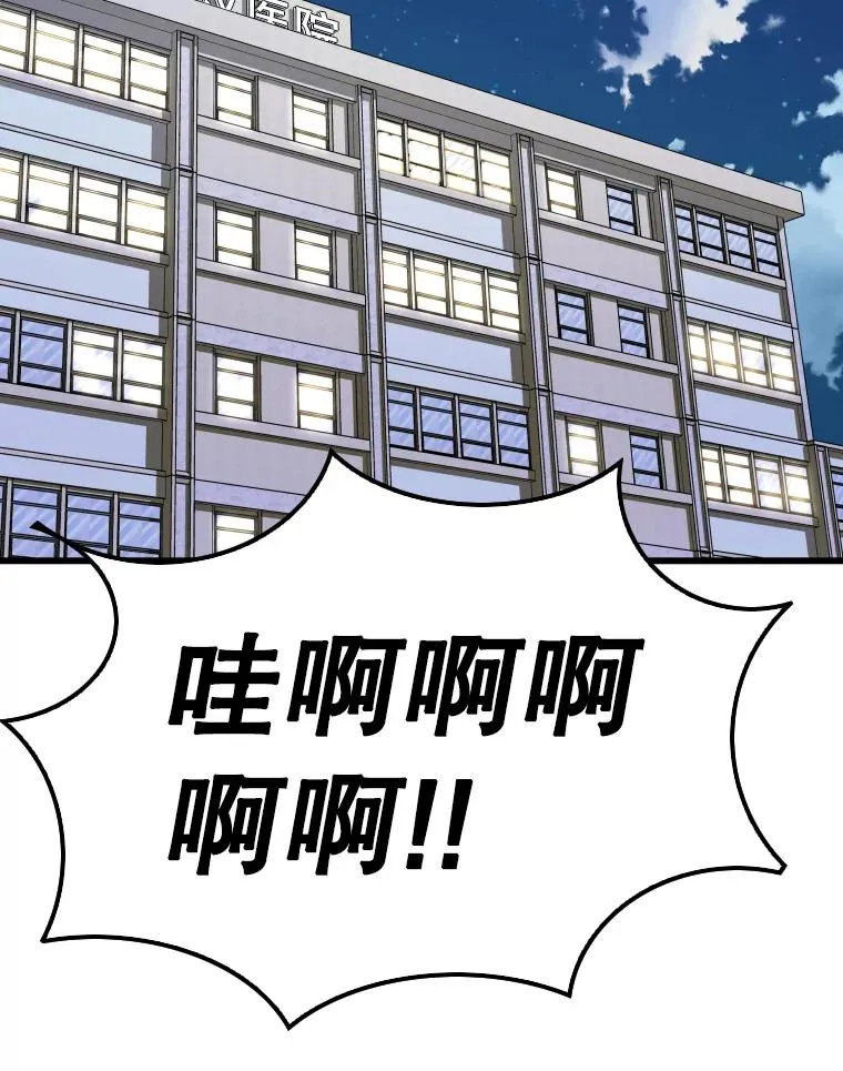 332.断然拒绝 第75页
