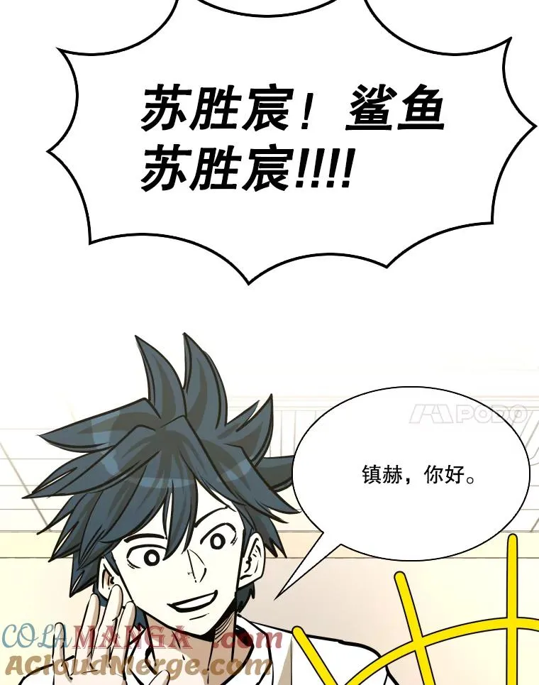 332.断然拒绝 第77页