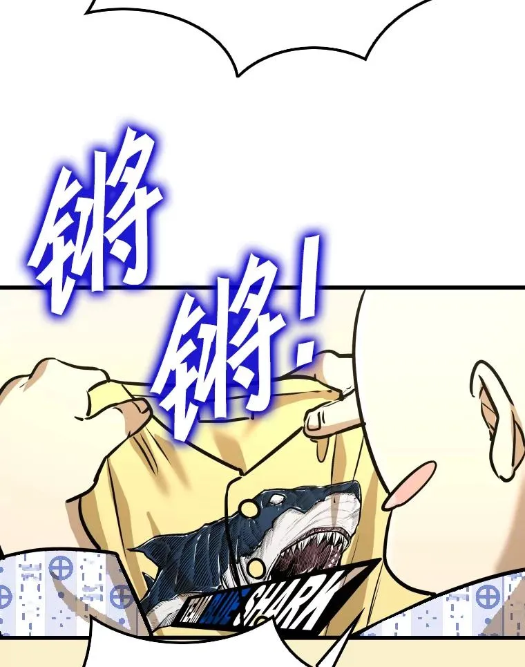 332.断然拒绝 第82页