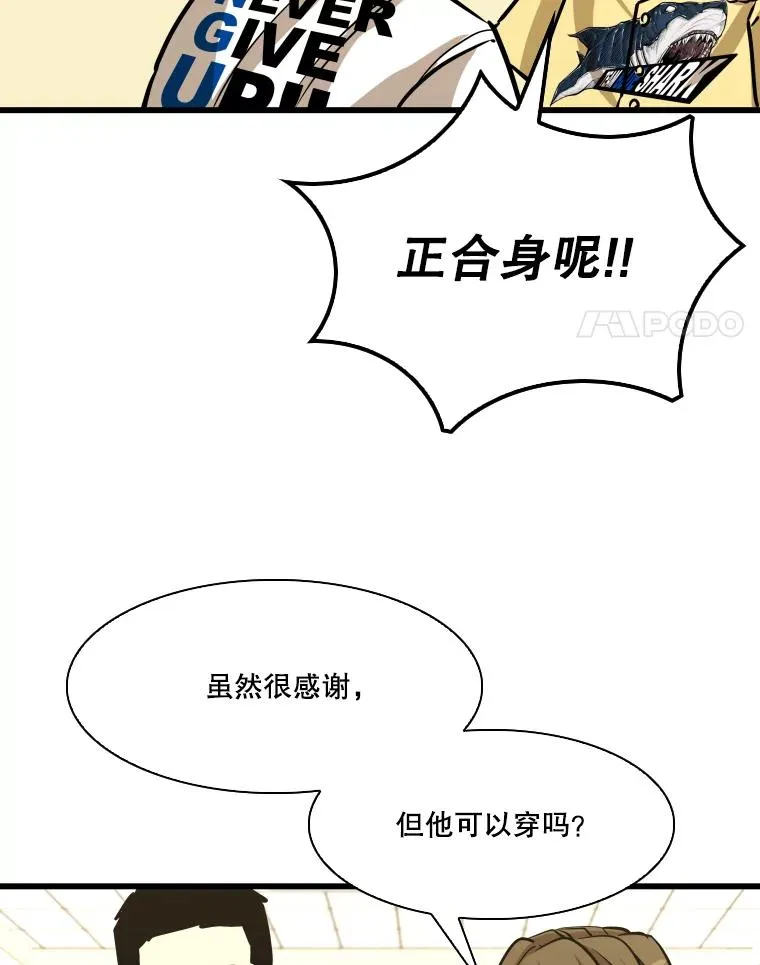 332.断然拒绝 第84页
