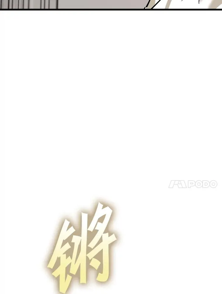 332.断然拒绝 第87页