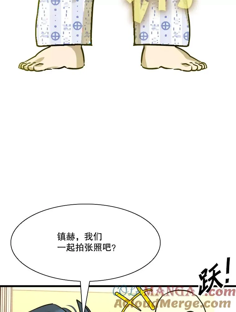 332.断然拒绝 第89页