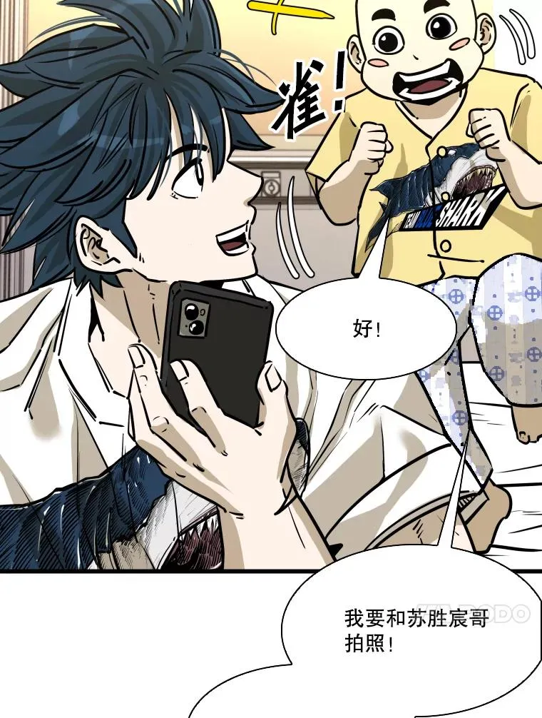 332.断然拒绝 第90页