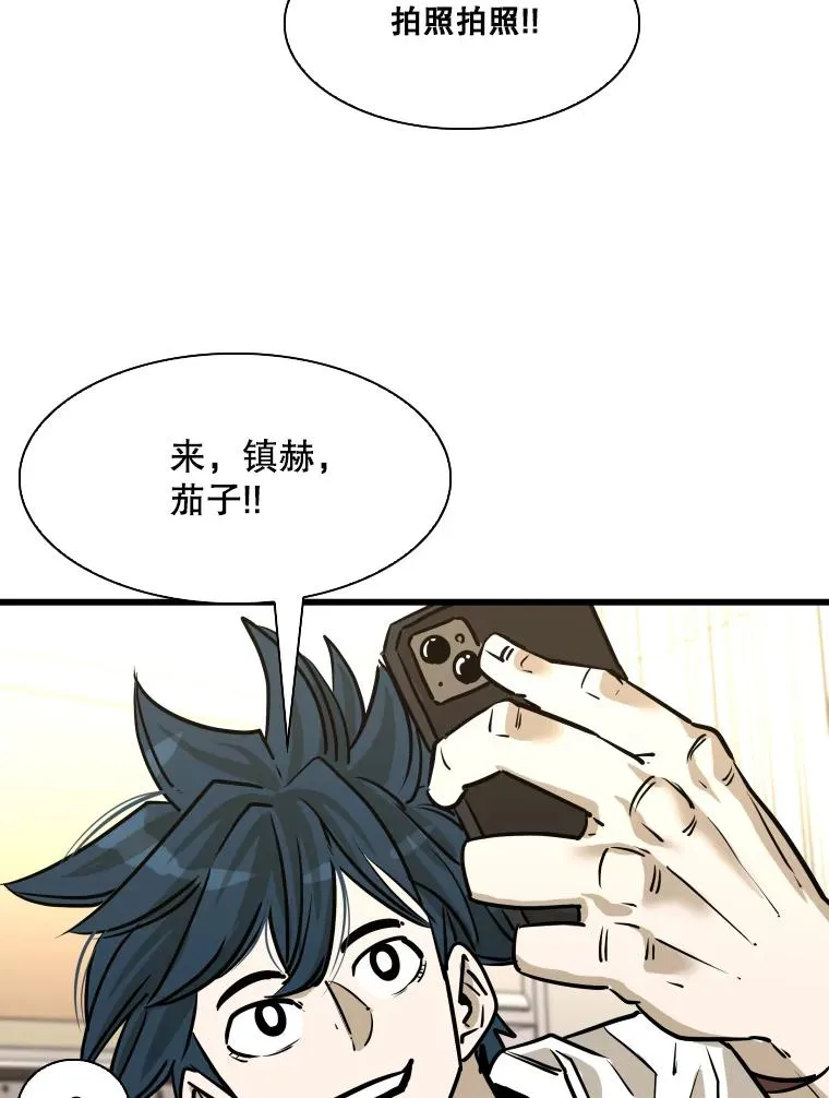 332.断然拒绝 第91页