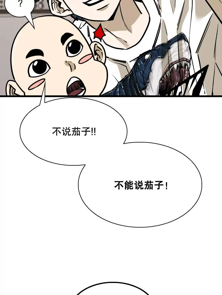 332.断然拒绝 第92页