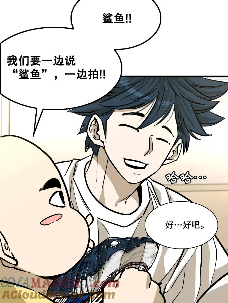 332.断然拒绝 第93页