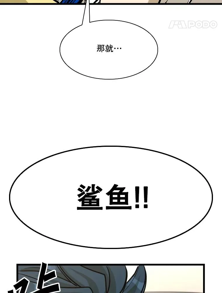 332.断然拒绝 第94页