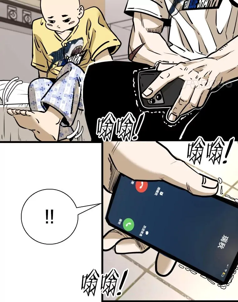 332.断然拒绝 第107页