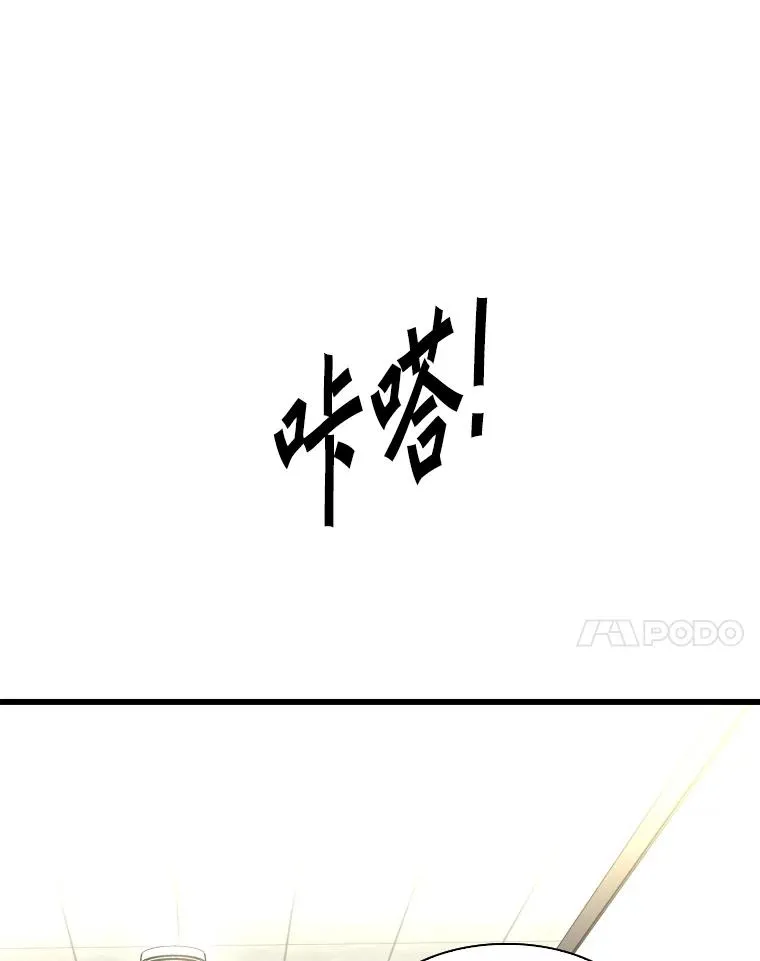332.断然拒绝 第110页