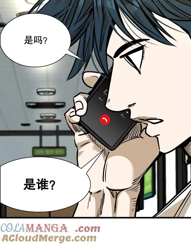 332.断然拒绝 第113页