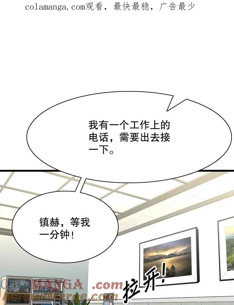 333.选择对手 第1页