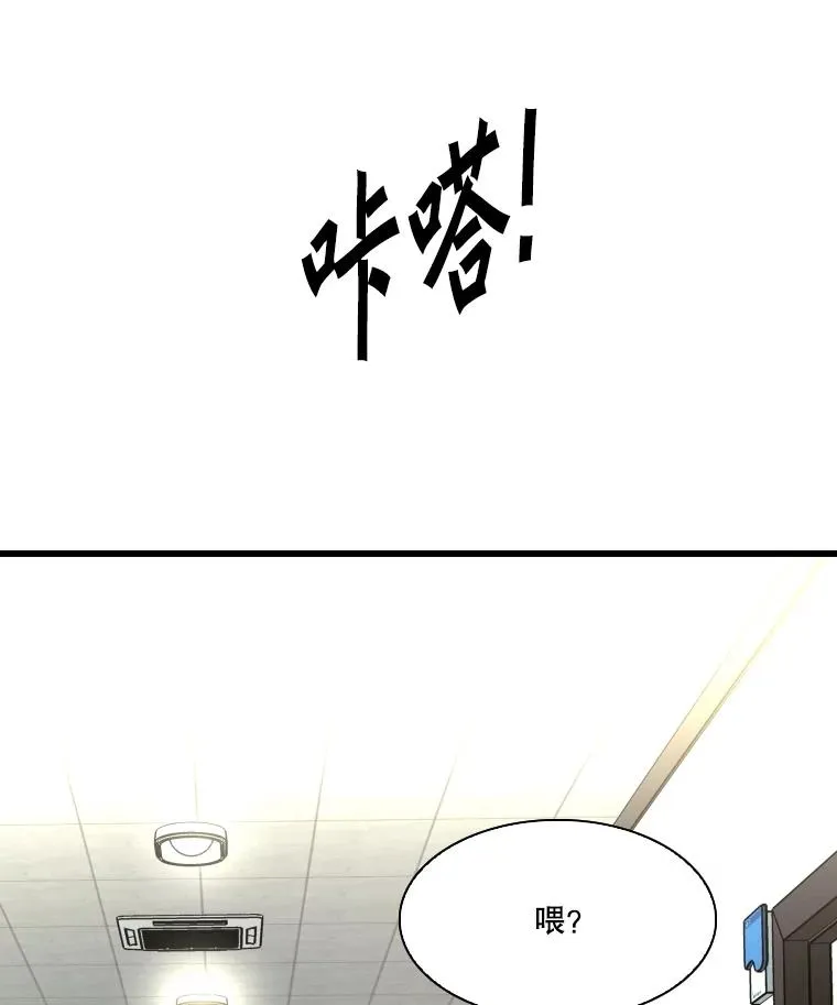 333.选择对手 第3页