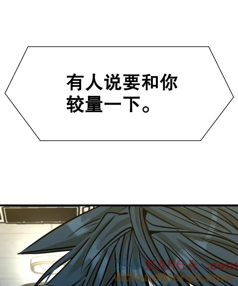 333.选择对手 第5页