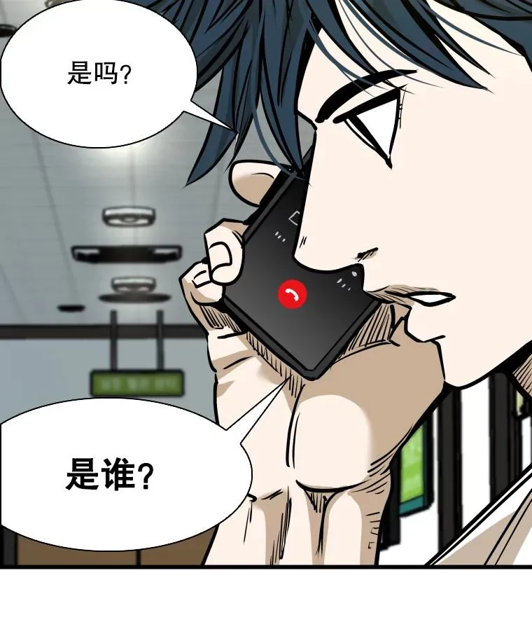 333.选择对手 第6页