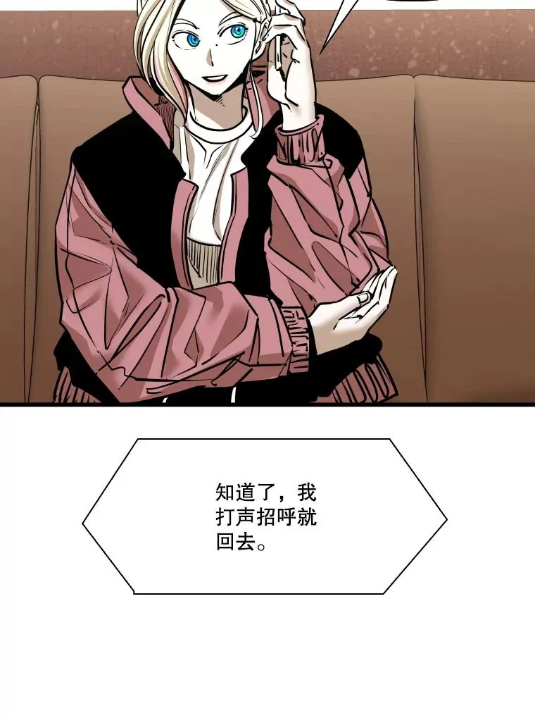 333.选择对手 第10页
